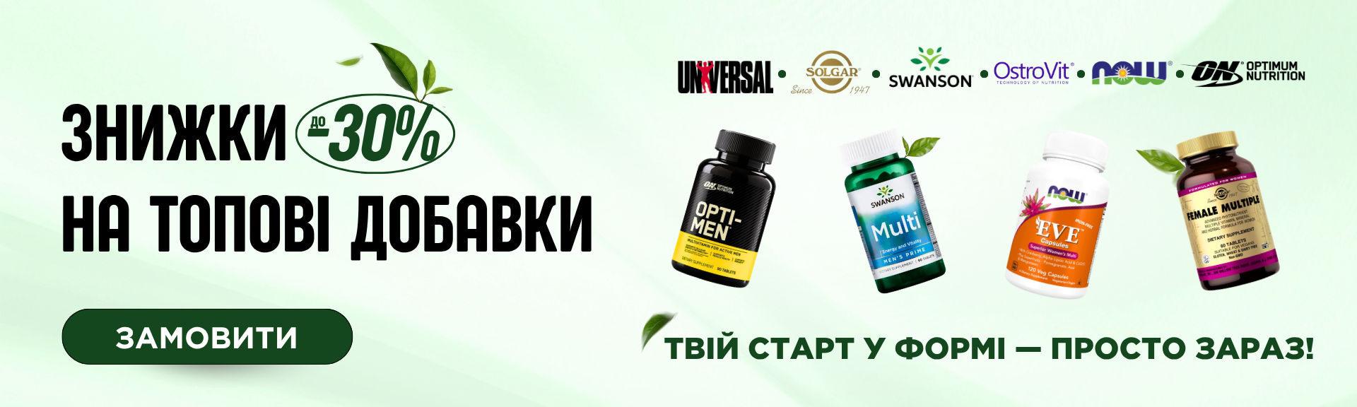 ПК ЗНИЖКИ