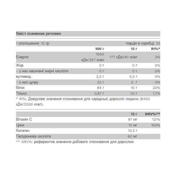 Collagold - 300g Grape 2023-10-3297 фото