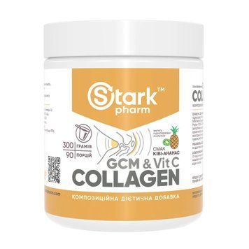 Stark GCM Collagen+Vitamin C - 300g Qiwi Pinapple 2023-10-2984 фото
