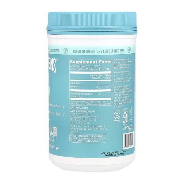 Marine Collagen - 221g Unflavored 2023-10-5464 фото
