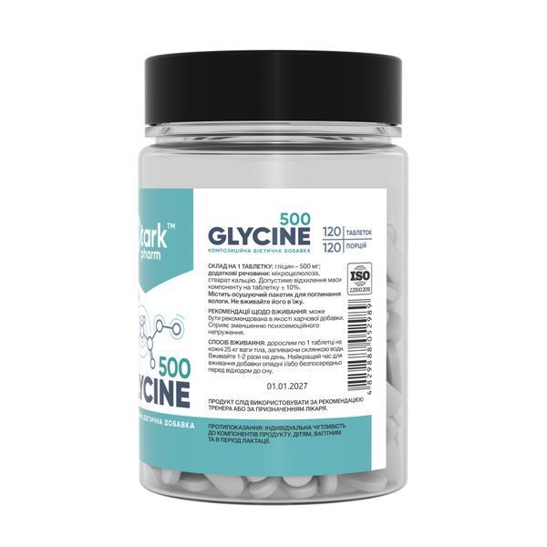 Glycine Mega Tabs 500mg - 120 tabs 2023-10-4319 фото
