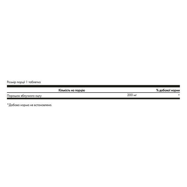 Apple Cider Vinegar - 120 tabs 2023-10-5881 фото