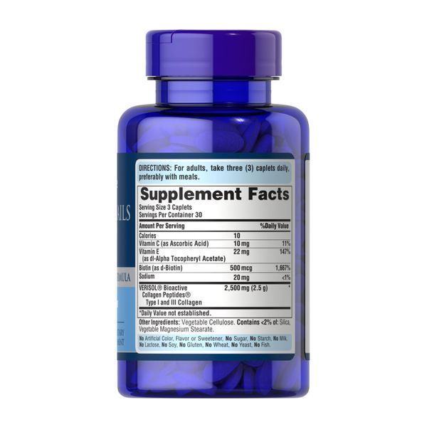 Hair, Skin and Nails formulated with VERISOL&reg; - 90 caps 2023-10-4584 фото