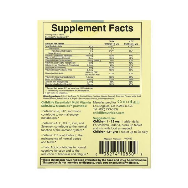 Multi Vitamin SoftChew Gummies - 27 tabs 2023-10-3467 фото
