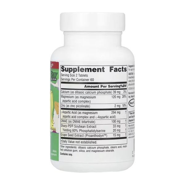Attentive Child&trade; - 120 tabs 2023-10-5891 фото
