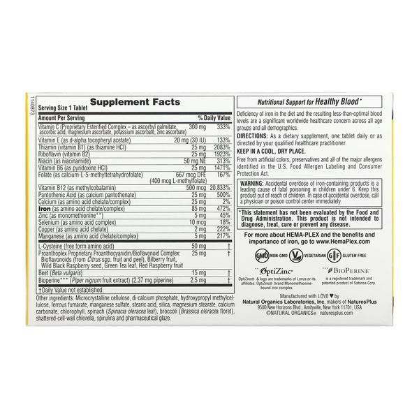 Hema-Plex - 30 tabs (blister) 2022-10-2868 фото