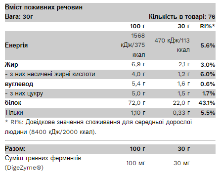 Whey Protein - 1000g Chocolate 2023-10-2895 фото
