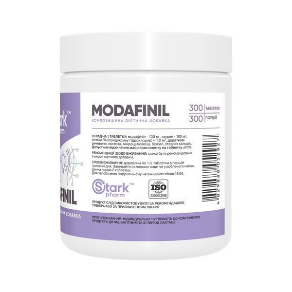 Modafinil - 300 caps 2023-10-5034 фото