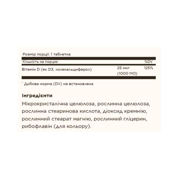 Vitamin D3 (Cholecalciferol) 25 mcg (1000 IU) - 180 tabs 2023-10-4139 фото