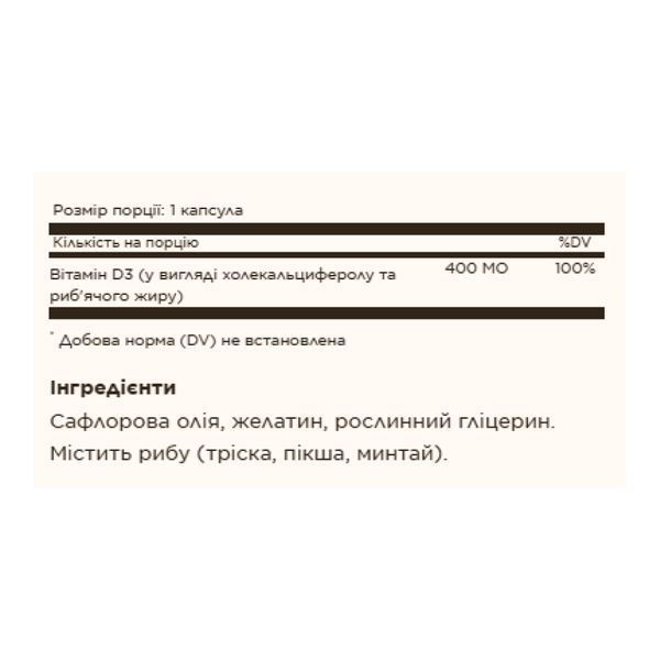 Vitamin D3 (Cholecalciferol) 10 mcg (400 IU) - 100 softgels 2023-10-4141 фото