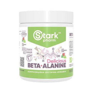 Beta-Alanine - 200g Strawberry Mint 2023-10-3861 фото