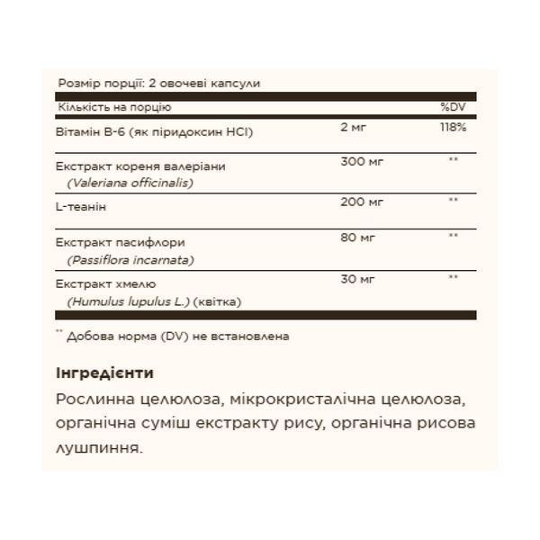 Sleep & Stress Support - 30 vcaps 2023-10-4147 фото